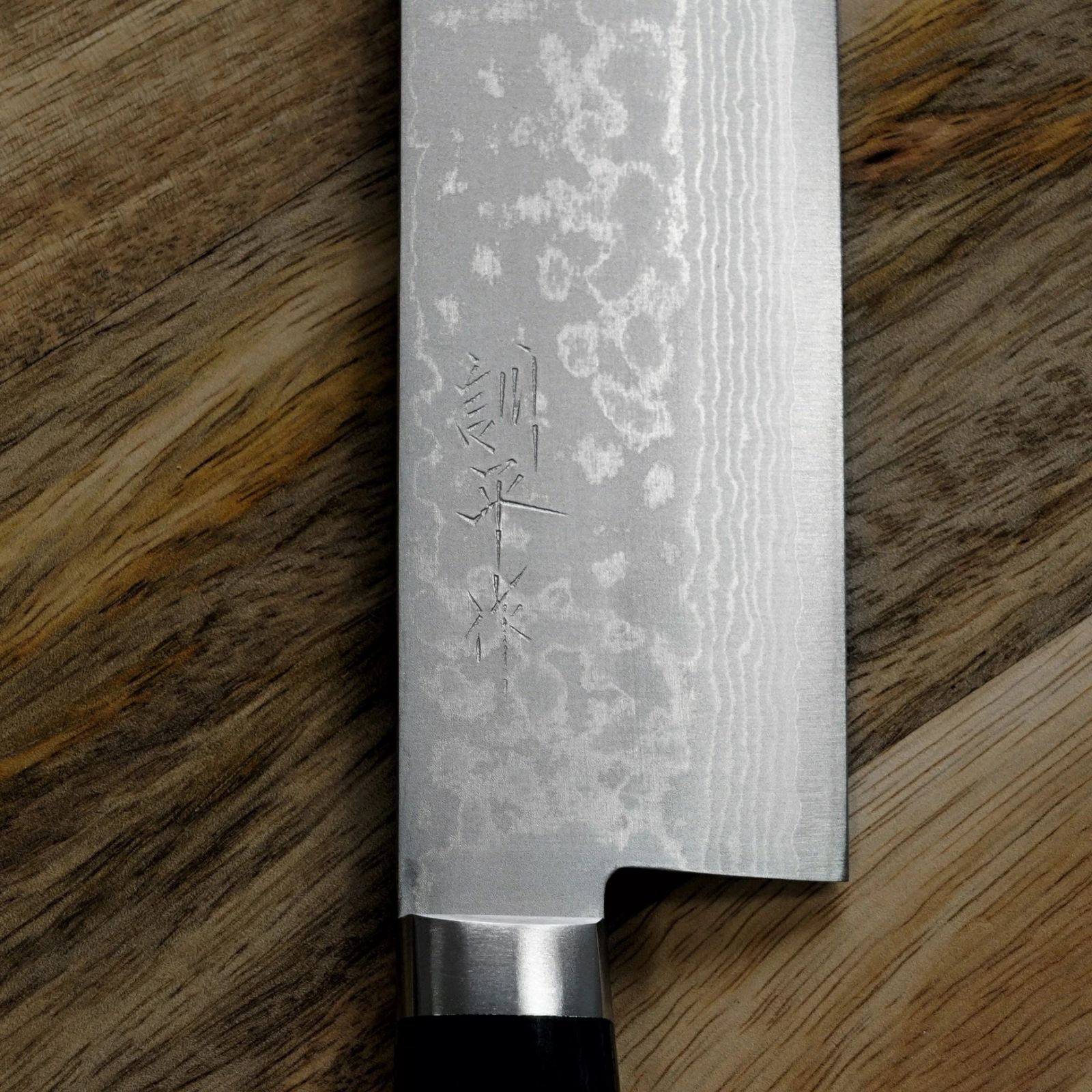 増谷刃物製作 包丁 薄刃 165 mm V金10号 積層 訓平作 彩流 柄カラー 青 ギフトラッピング対応 ma 603 鍋 薄刃包丁 