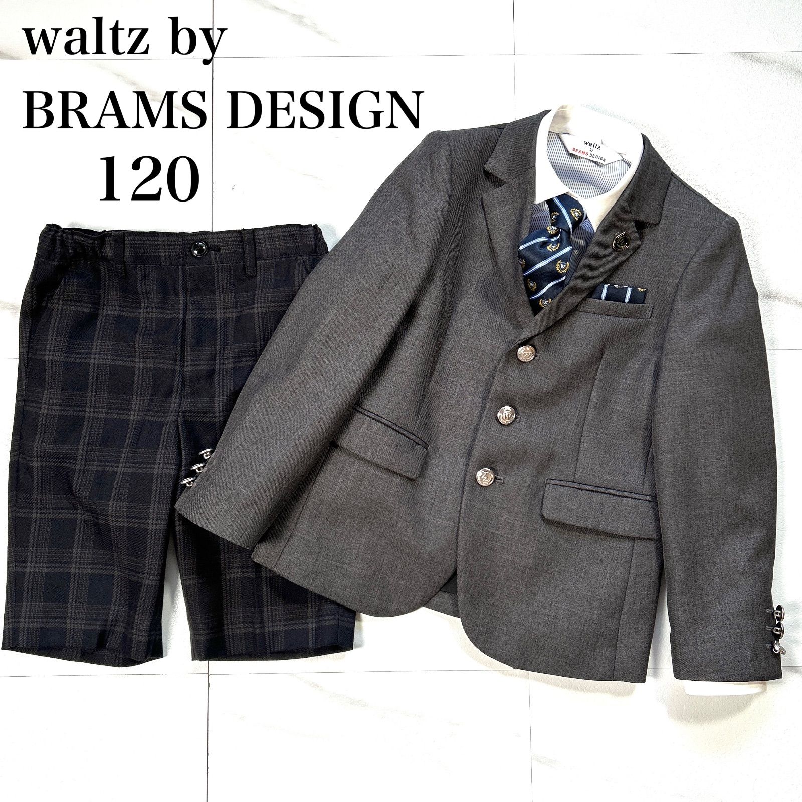 【極美品】waltz by beams design 120 4点セット 男の子 極美品 4点セット waltz by BRAMS DESIGN 男の子120 セレモニースーツ
