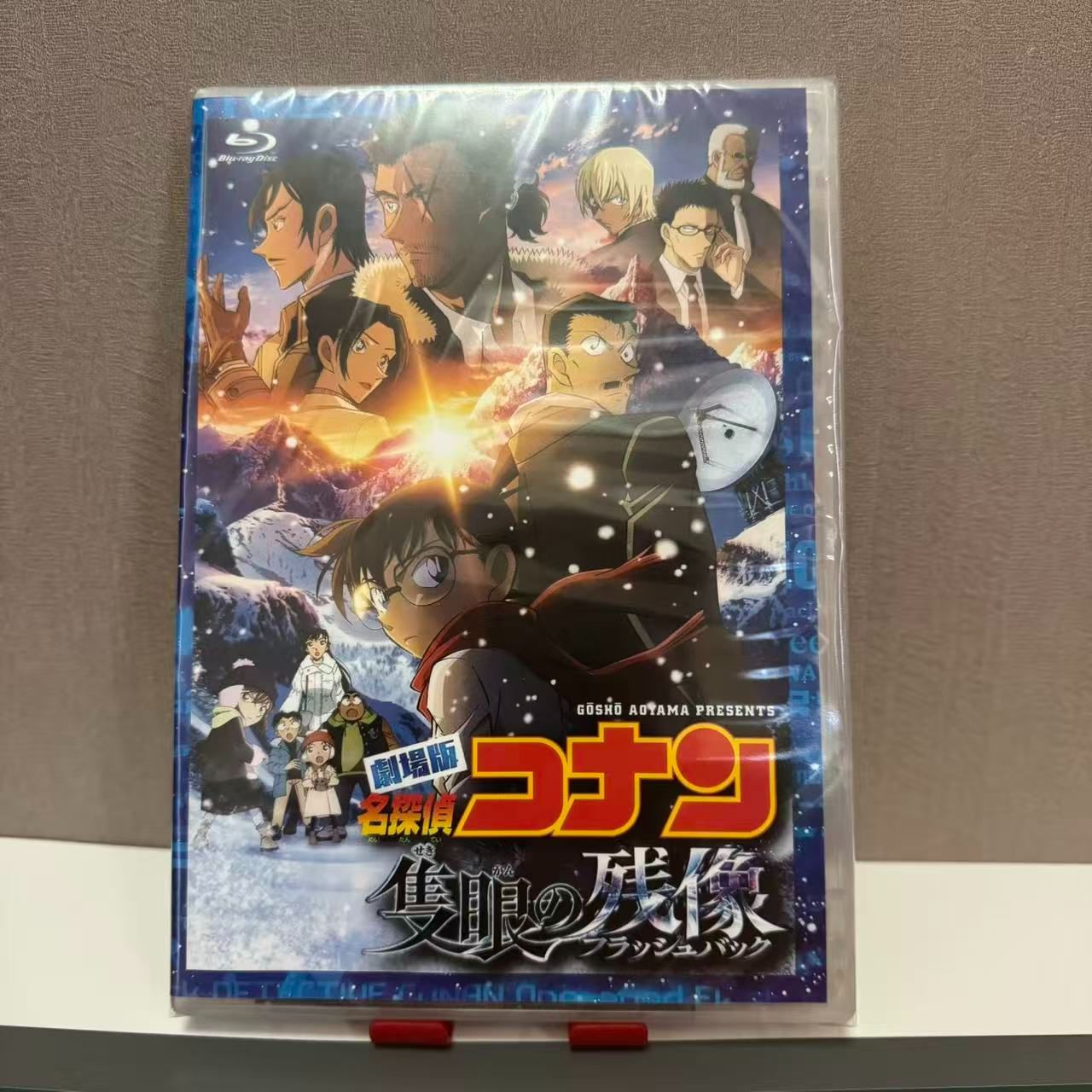 未開封】『劇場版 名探偵コナン 隻眼(せきがん)の残像フラッシュバック 
