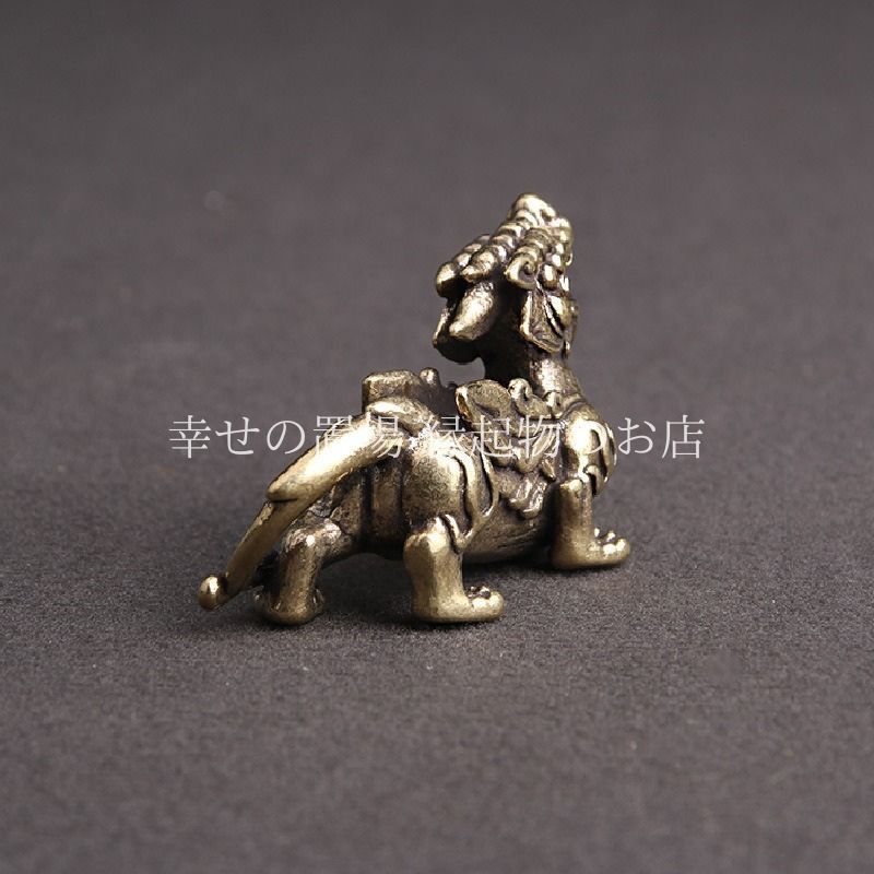 貔貅 ヒキュウ 飛天貔貅 置物 オブジェ 風水 黄銅 真鍮 ブラス 実心
