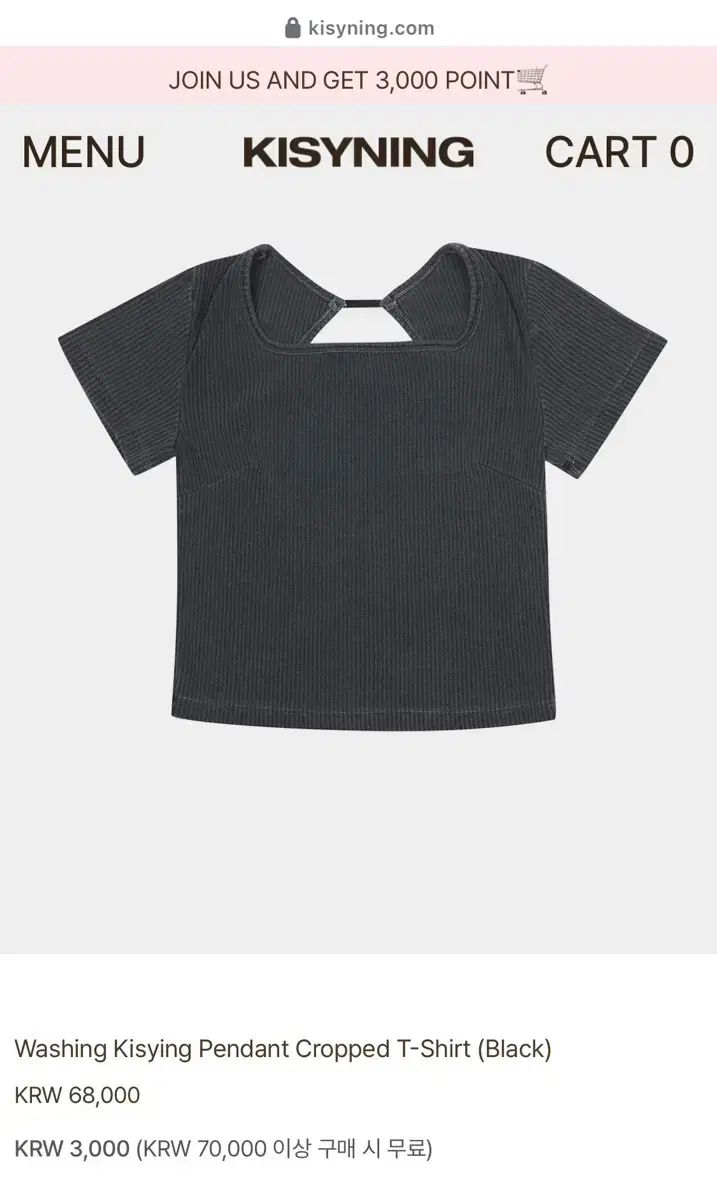 Kisyning クロップドTシャツ