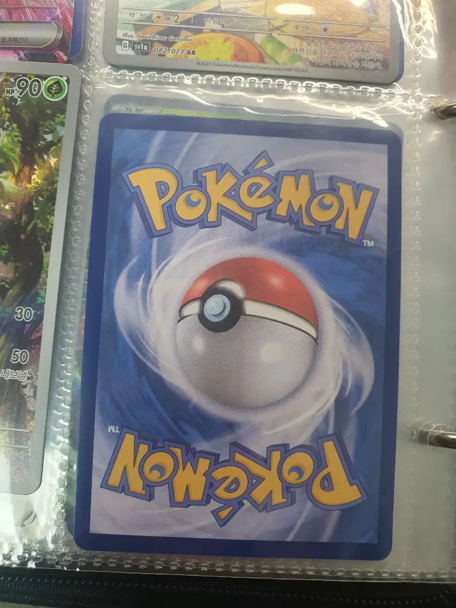 ポケットモンスター ムテキ ムイン ex SAR