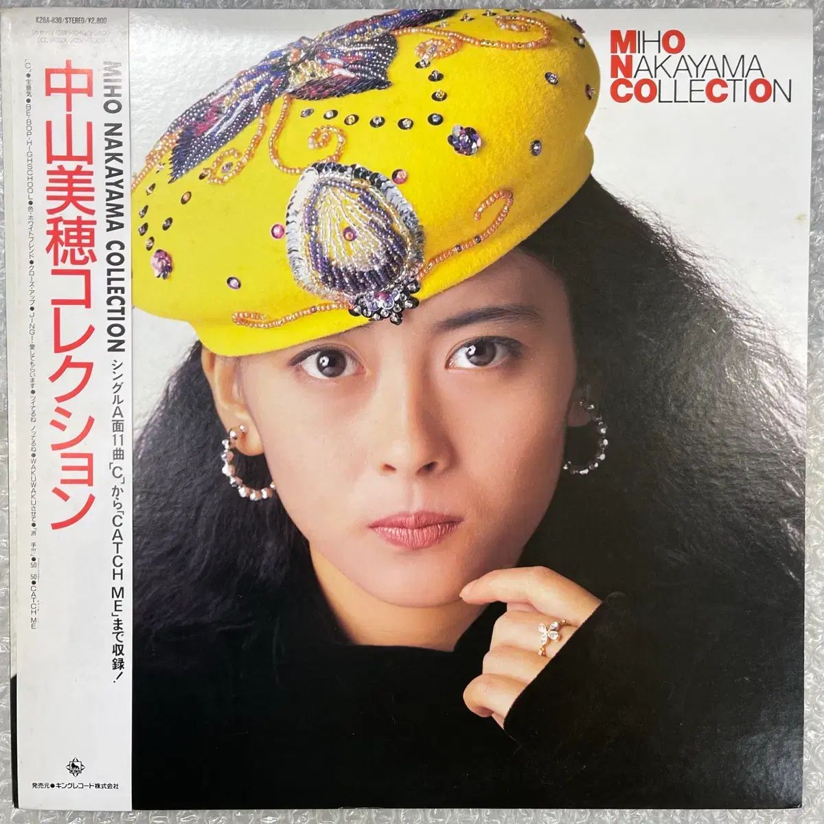 なかやま みほ Collection LP