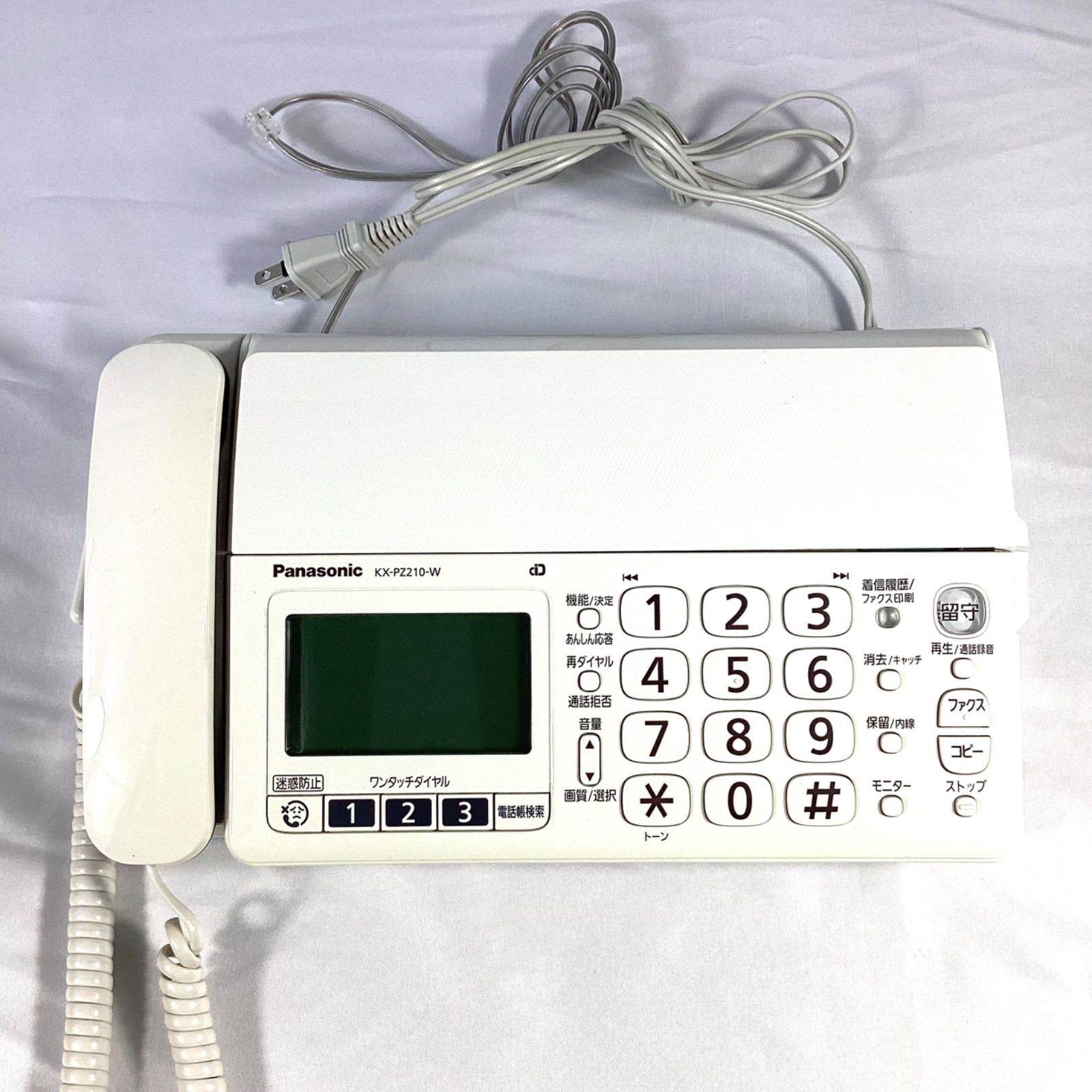 Panasonic パナソニック おたっくす KX-PZ210 KX-FKD-404-W1 電話機