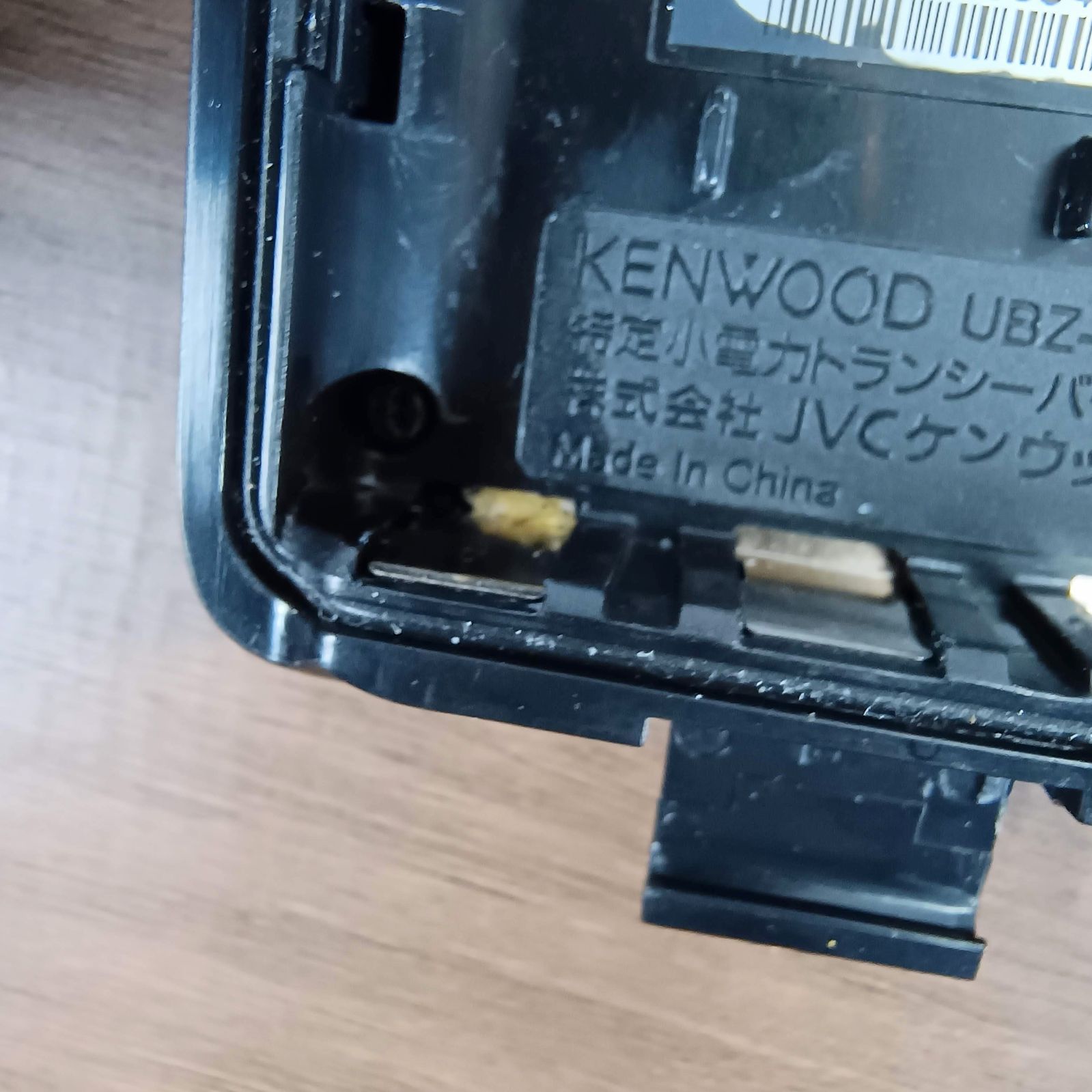 ジャンク] ケンウッド（KENWOOD）特定小電力トランシーバー UBZ-LP20