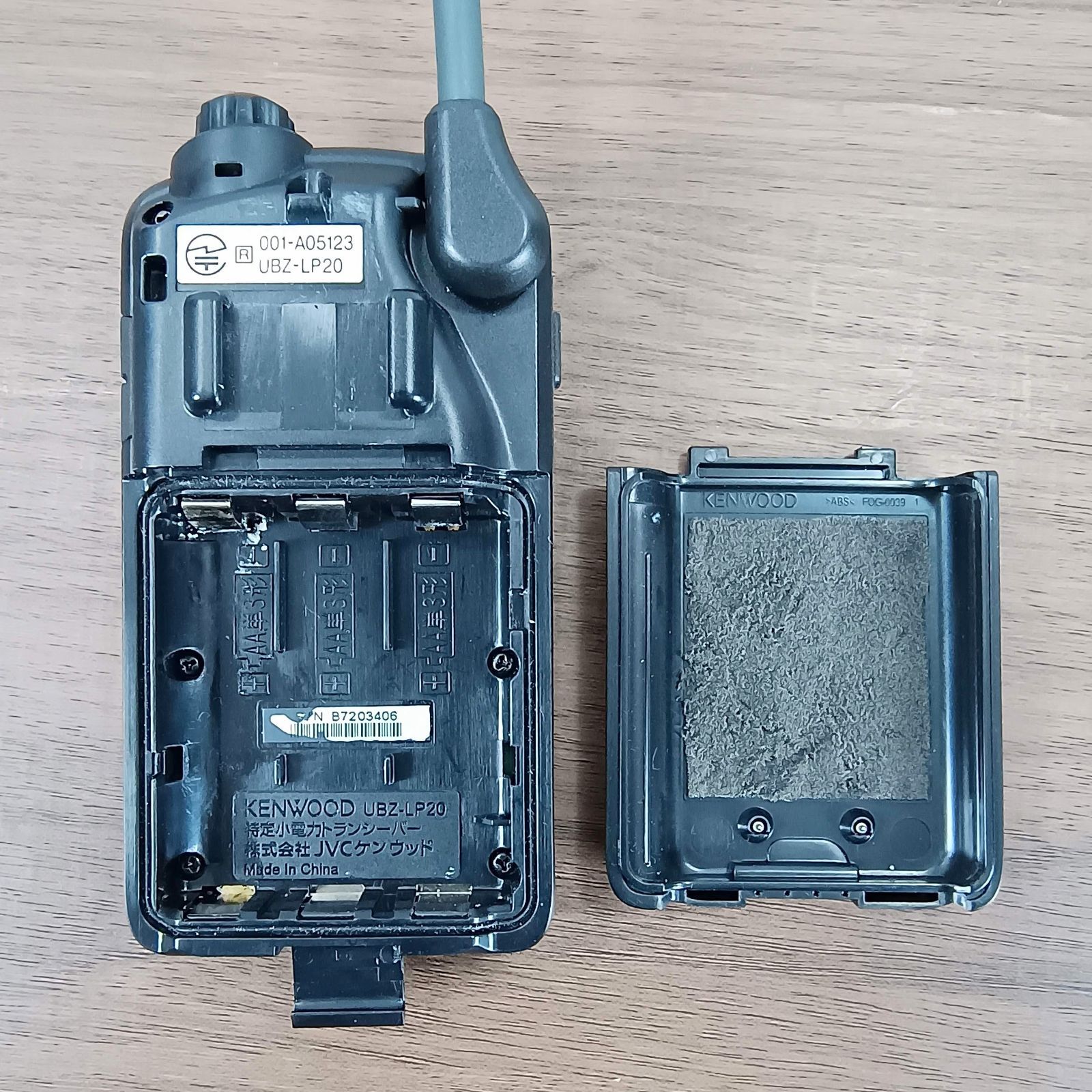 ジャンク] ケンウッド（KENWOOD）特定小電力トランシーバー UBZ-LP20