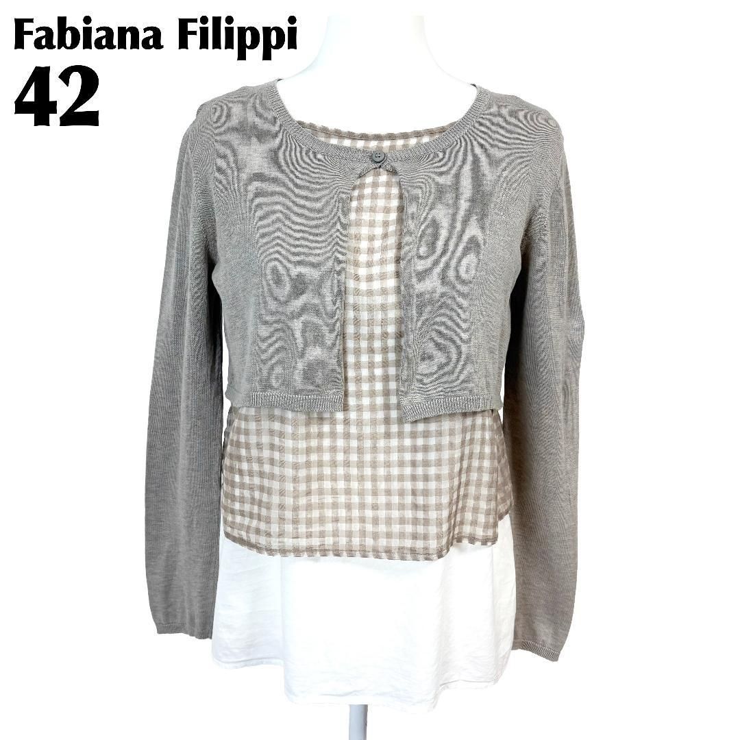Fabiana Filippi 長袖カーディガン重ね着ブラウス I 42