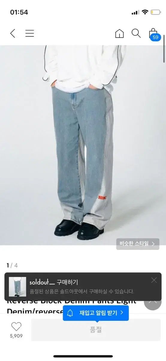 スカルプター リバース ブロック デニム パンツ ライトデニムs