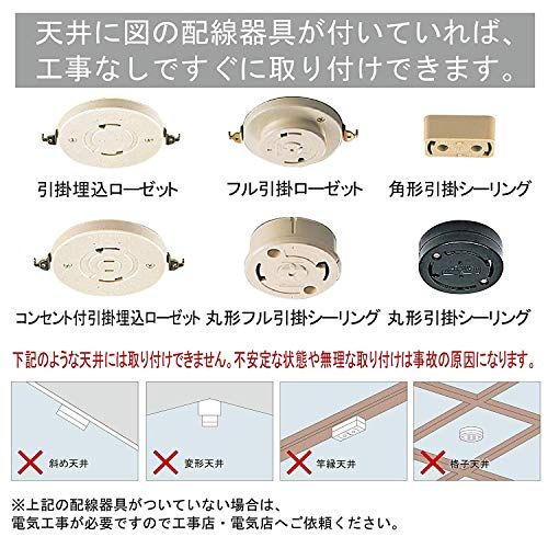  コイズミ LEDペンダントライト 調光タイプ 8畳 p 754 a 3 46 その他 キッチン 食器