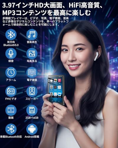 MP 3プレーヤー 3 97インチタッチスクリーン＆車載Bluetooth搭載 音楽プレーヤー Bluetooth 5 0 Android搭載 ２GB 16 GB内蔵 512 GBまで拡張 スピーカー内蔵 HiFi USB 2 0充電 多機能デジタ c 119741