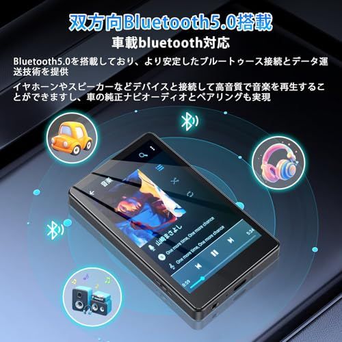 mp 3プレーヤー Android搭載 bluetooth 5 0 音楽プレーヤー 車載 bluetooth対応 デジタルオーディオプレーヤー 内蔵スピーカー 3 97インチ フルタッチスクリーン 8 GBメモリー内蔵 32 GBカード付き 150 2 d 71 e 1 ec