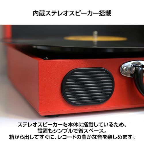 ION Audioポータブルレコードプレーヤー スーツケース型 スピーカー