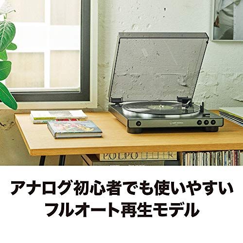 オーディオテクニカ フルオート レコードプレーヤー AT LP 60 X 33 45回転対応 ベルトドライブ ダークガンメタリック DGMp 50 edb 9 e 8