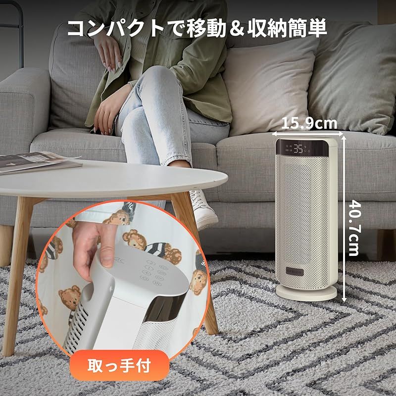 セラミックファンヒーター エペイオス(Epeios) 小型 省エネ 1100W 2