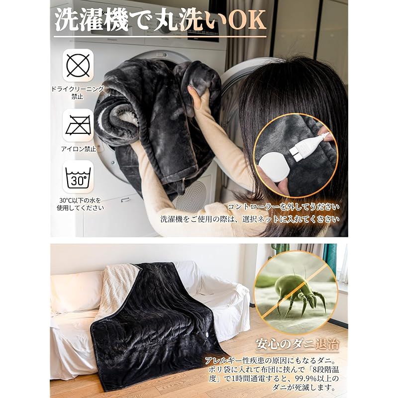 Koramaku 電気毛布 敷き 掛け 188x130cm大判サイズ 膝掛け 掛敷兼用