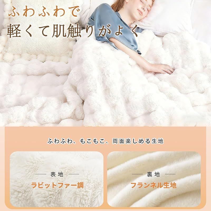 CHONGYA 電気毛布 【表面兎毛調 裏面フランネル シルクタッチ】 160