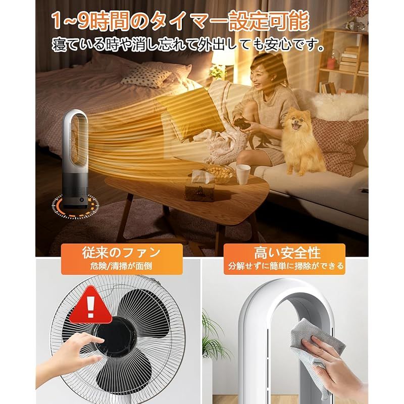  セラミックヒーター 冷暖両用 3暖風 8冷風切替 節電対策 電気ストーブ 暖房器具 省エネ 電気 首振り 切り忘れ防止 二重過熱保護 転倒OFF タイマー機能 大風量 速暖 電気ヒーター コンパクトファンヒーター 静音 タワー 脱衣所 寝室 トイレ リモコ 0 キッチン 住宅設備