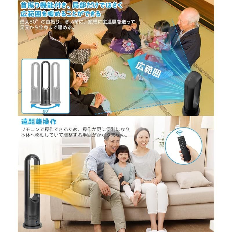 GHDVOP 扇風機 羽なし 冷暖房兼用 静音 タワーファン セラミック