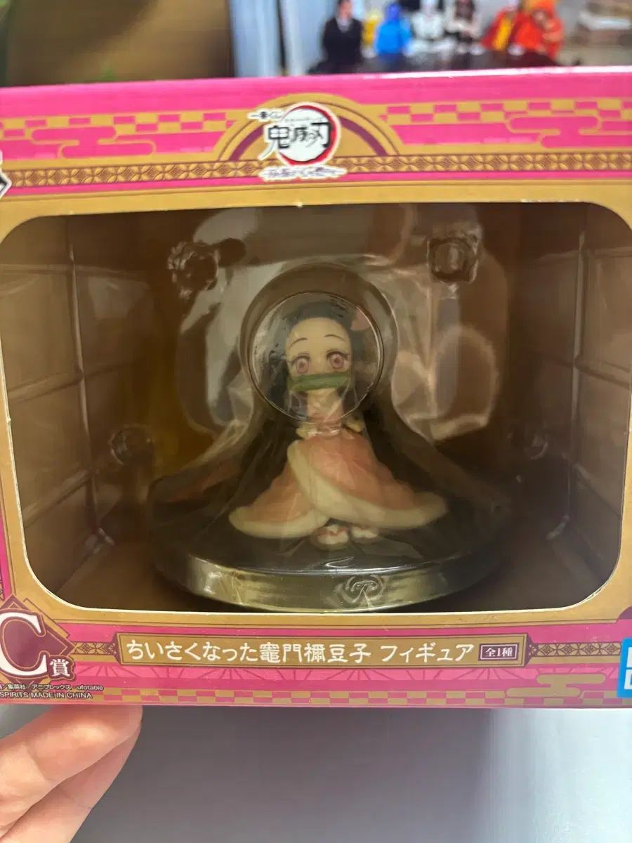 鬼滅の刃 禰豆子 フィギュア 一番くじ C賞