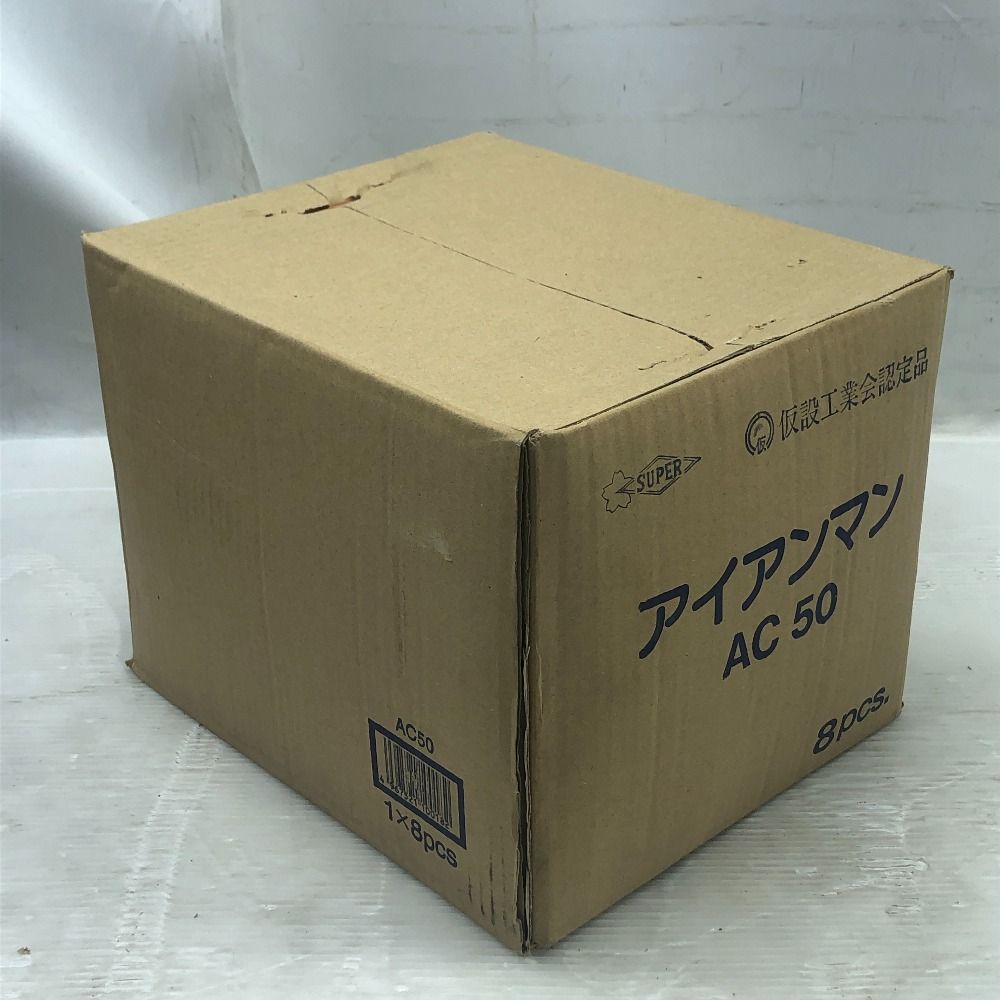 工具関連用品 アイアンマン ♥品 S 8 pcs AC 50