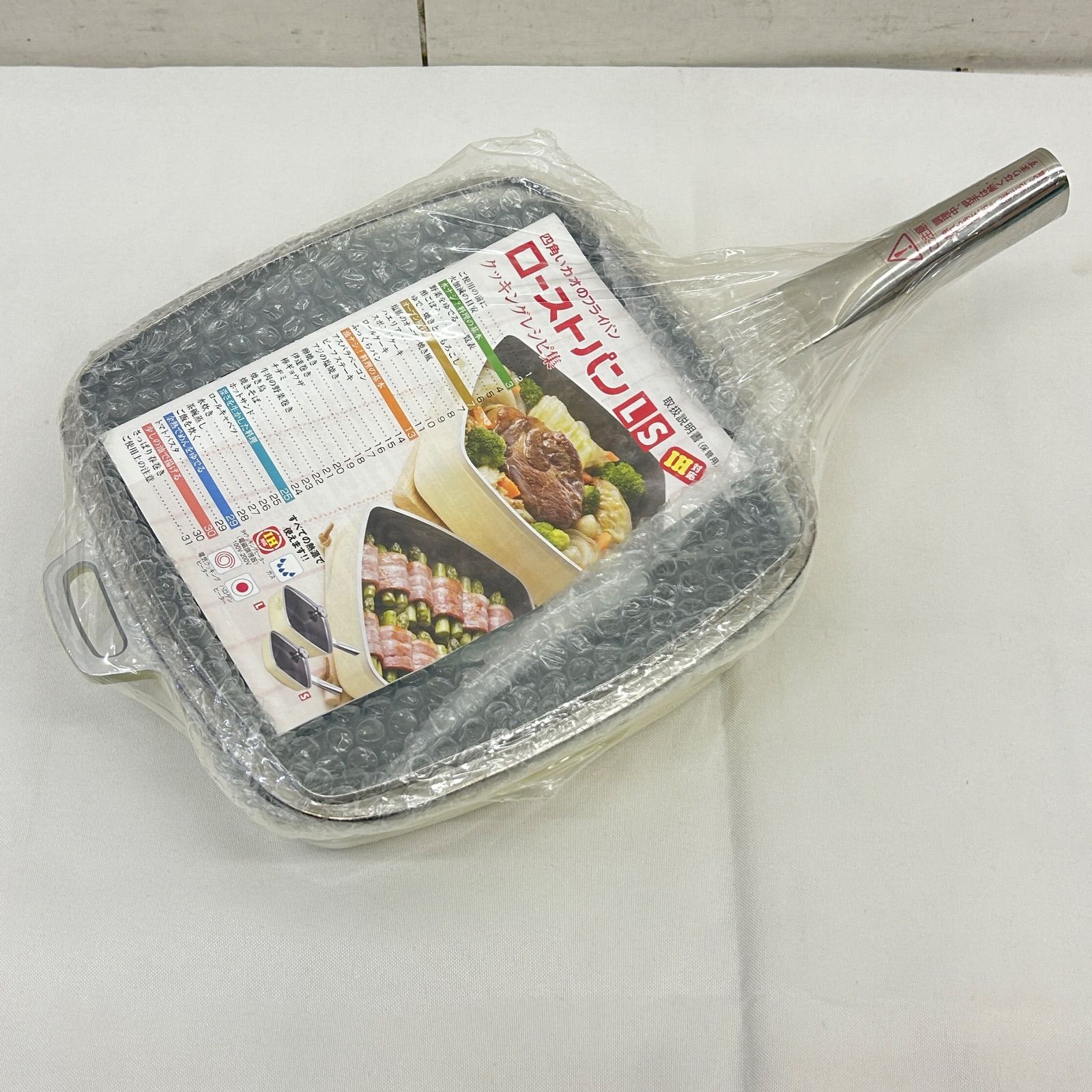 ローストパン S　アサヒ軽金属 ローストパン S アサヒ軽金属