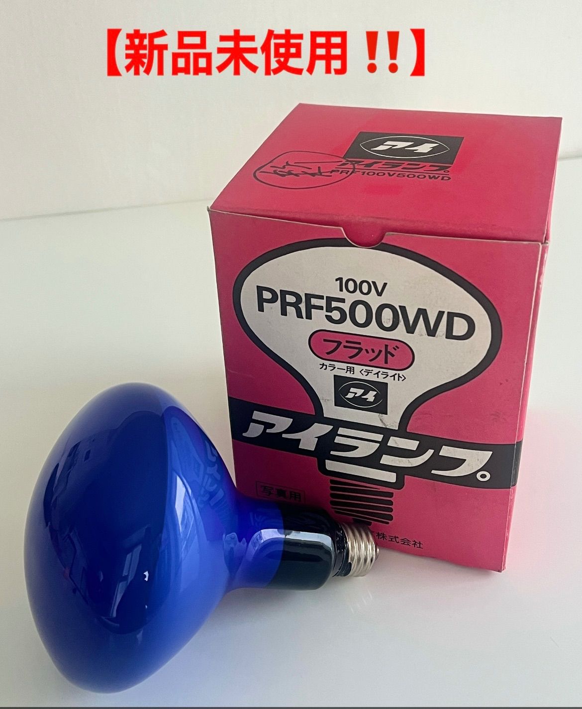 新品未使用】岩崎電気 アイランプ PRF100V500WD フラッド カラー用