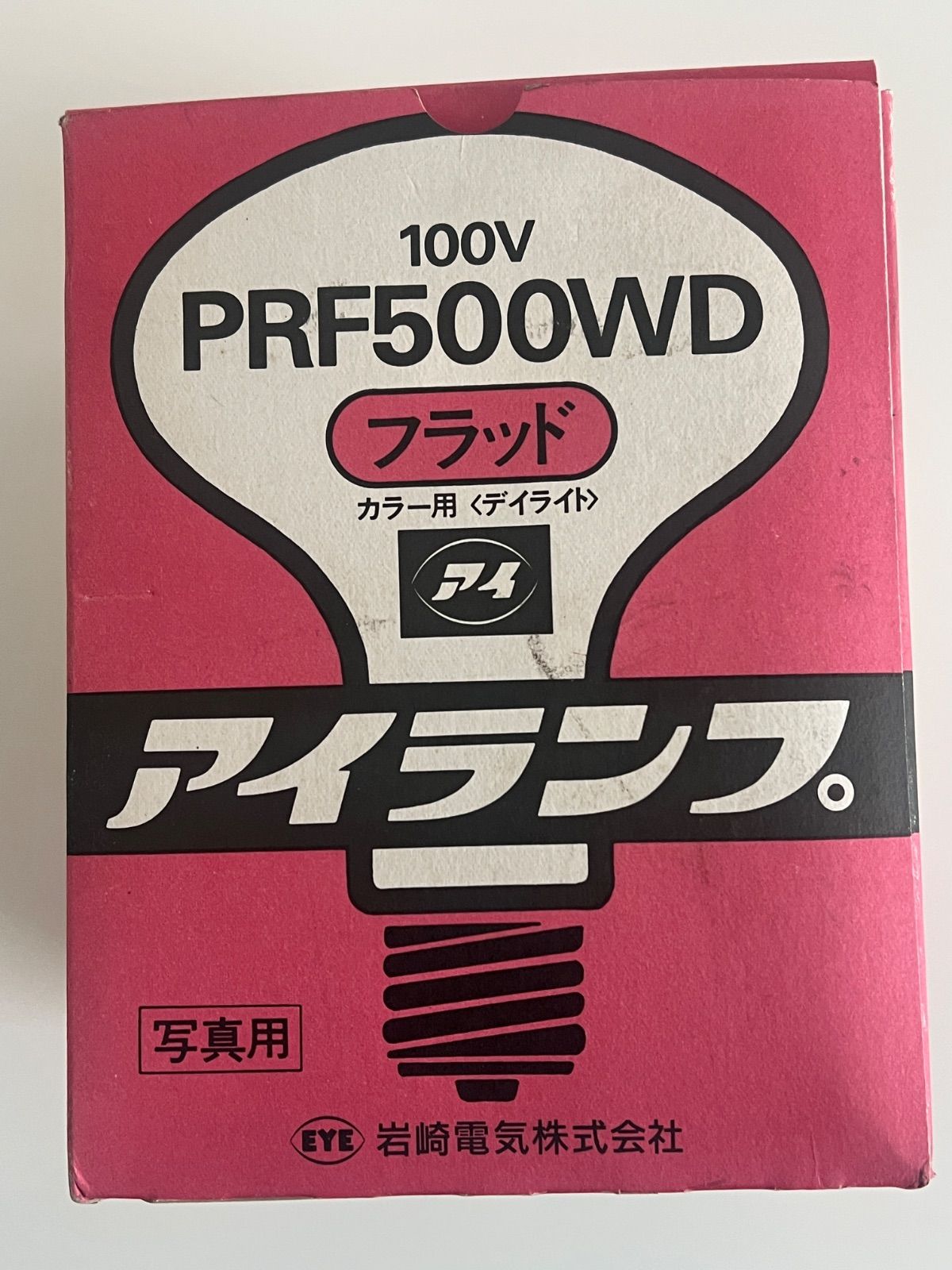新品未使用】岩崎電気 アイランプ PRF100V500WD フラッド カラー用