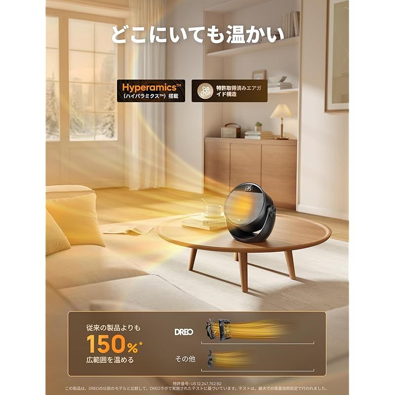 DREO セラミックヒーター 【冬の足元対策・広範囲送風】 1200W~15.5畳 ヒーター 強力 ストーブ暖房 静音34DB ECO省エネ 8つ安全機能 60°角度調整 3段階の加熱と3段階の送風 温度自動調節(5~35°C) 1… DREO セラミックヒーター 【冬の足元対策・広範囲送風】 1200W~15.5畳