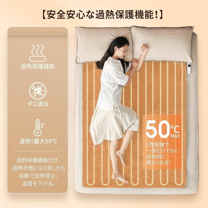  Phantoscope 電気毛布 掛け敷き兼用 188 X 130 cm 9段階温度調節 9段階タイマー機能 電気掛け毛布 自動電源オフ 過熱保護 電気ひざ掛け 防寒対策 ダニ退治 快眠暖房 電気掛毛布 PSE認証済み 軽量 洗える 電気ブランケット フランネル素材 キッチン 住宅設備