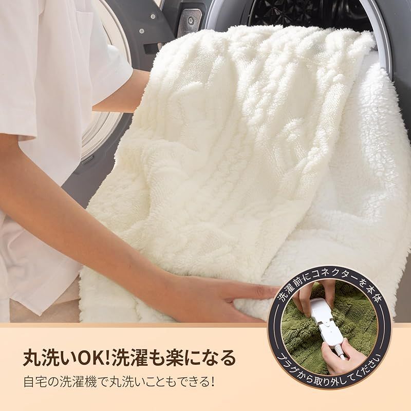 掛け敷き兼用 188