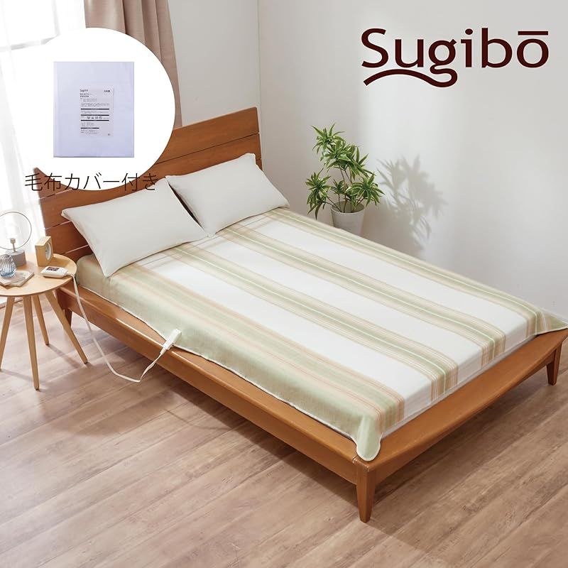  Sugibo スギボー 洗える 電気毛布 大きめサイズ 毛玉防止 毛布カバー付き 掛敷兼用ワイドタイプ 190 140 切り忘れ防止タイマー付き 日本製 G グリーン キッチン 住宅設備