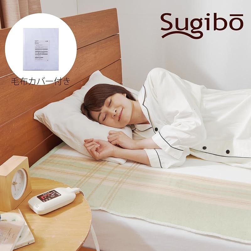 大きめサイズ 毛玉防止