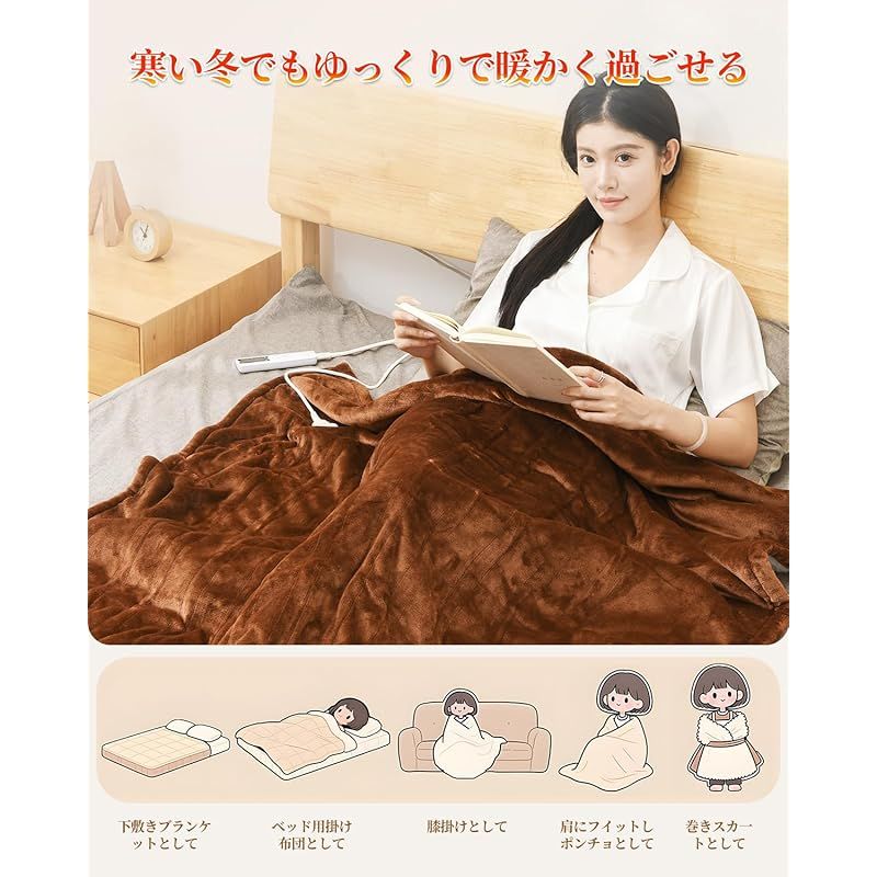 電気毛布 敷き
