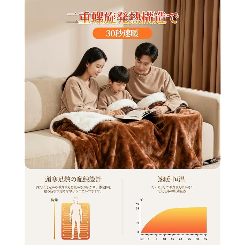  電気毛布 敷き 掛け 2025新登場 180 133 cm大判サイズ 掛け敷き兼用6段階温度調整 4段階タイマー 電気ひざ掛け フランネルとコットンウール 厚手生地 電気ブランケット ソファ ブランケット 速暖 恒温加熱 過熱保護 切り忘れ防止 省 0 キッチン 住宅設備