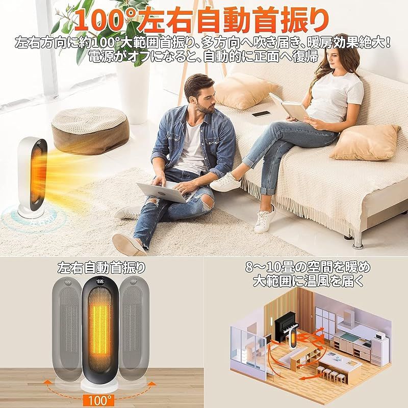 セラミックヒーター