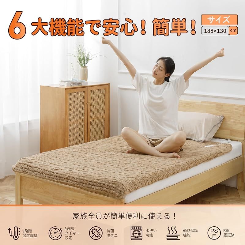 Ashler 掛け敷き兼用 188 130 cm 電気毛布キャンプ 電気ひざ掛け 電気毛布敷き 電気ブランケット 九階段タイマー機能付き 九階段温度調節 自動電源切れ 過熱保護 丸洗い ダニ退治 防寒対策 均一加熱 PSE承認済み カーキ 1