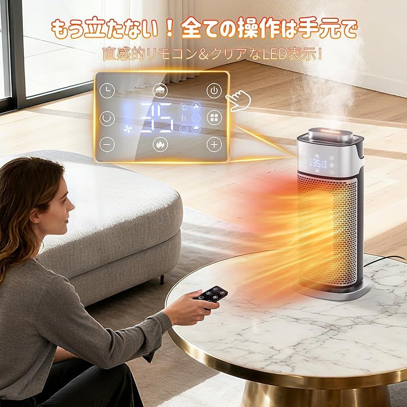 業界初！超音波加湿セラミックヒーター】Yibest 暖房・加湿・空気清浄