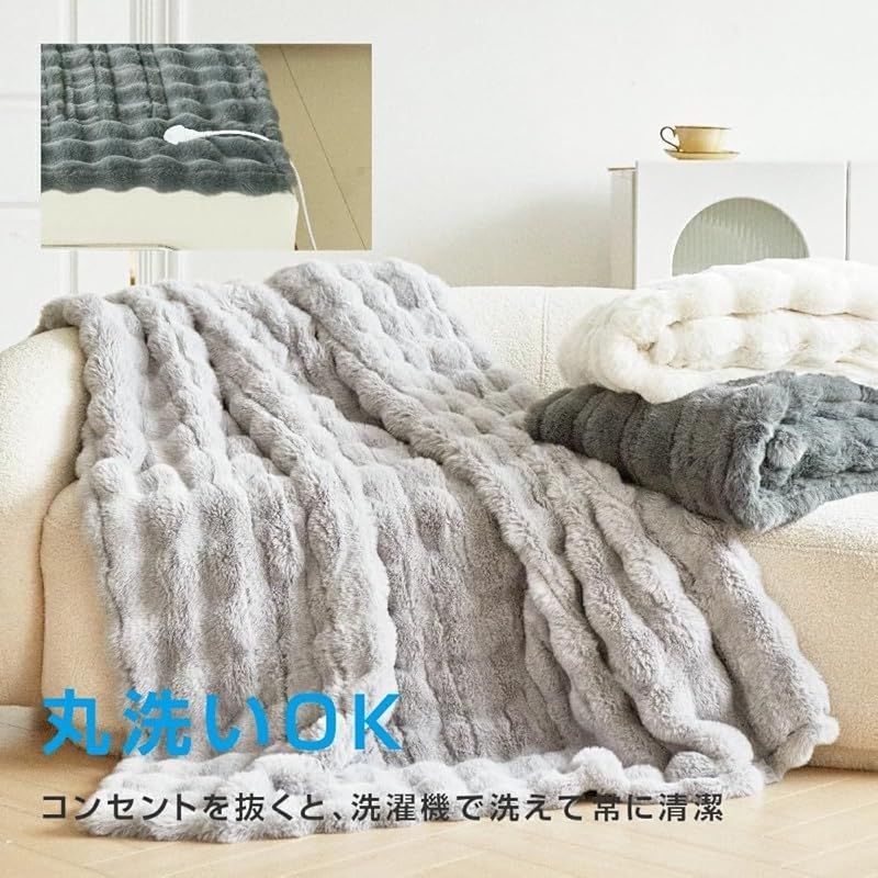 掛け敷き ひざ掛け