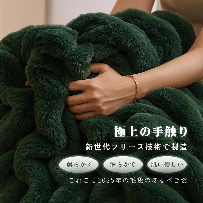 電気毛布 ひざ掛け 電気ブランケット 超滑らか触感 丸洗い可能 掛け 