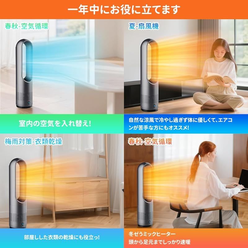 電気ファンヒーター 3段階暖風