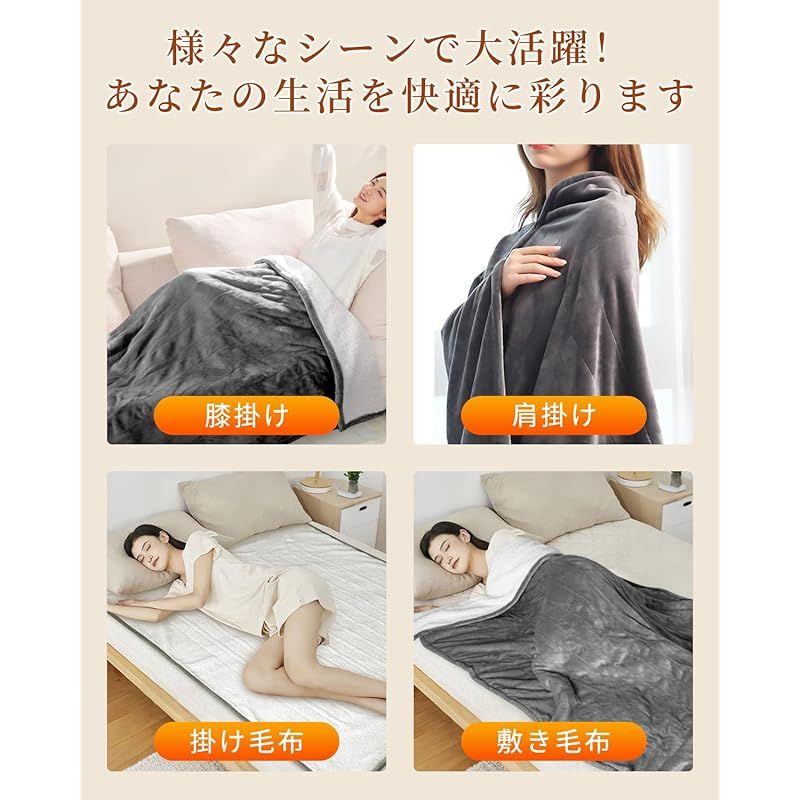 電気ブランケット丸洗い可