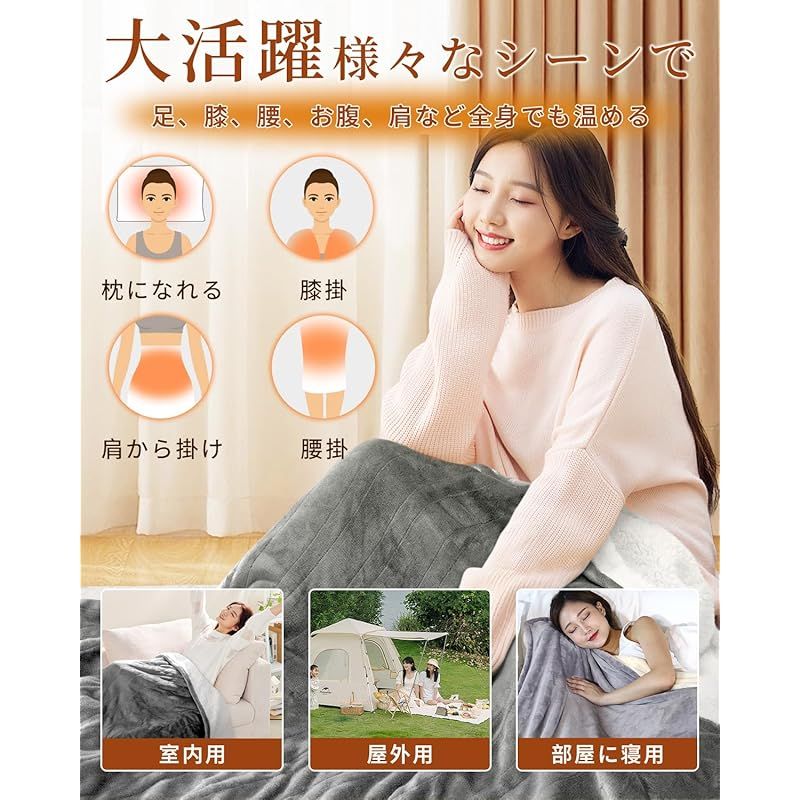 電気毛布 掛け敷き 180 130 cm 150 80 電気ひざ掛け 大きいサイズ＆26段階温度調整＆ 12時間タイマー機能 フランネル ふわふわ 電気ブランケット丸洗い可 3分速暖膝掛け 2 h自動電源オフ ソファ ブランケット 過熱保護 防寒対策 抗菌