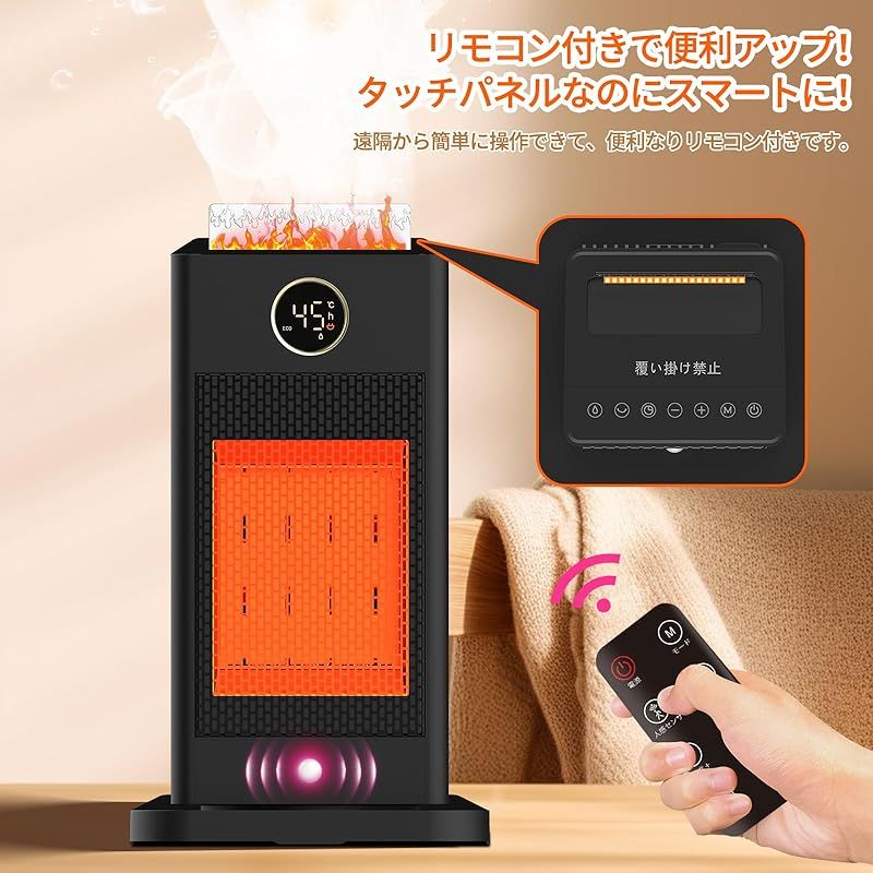 セラミックヒーター 超音波加湿搭載