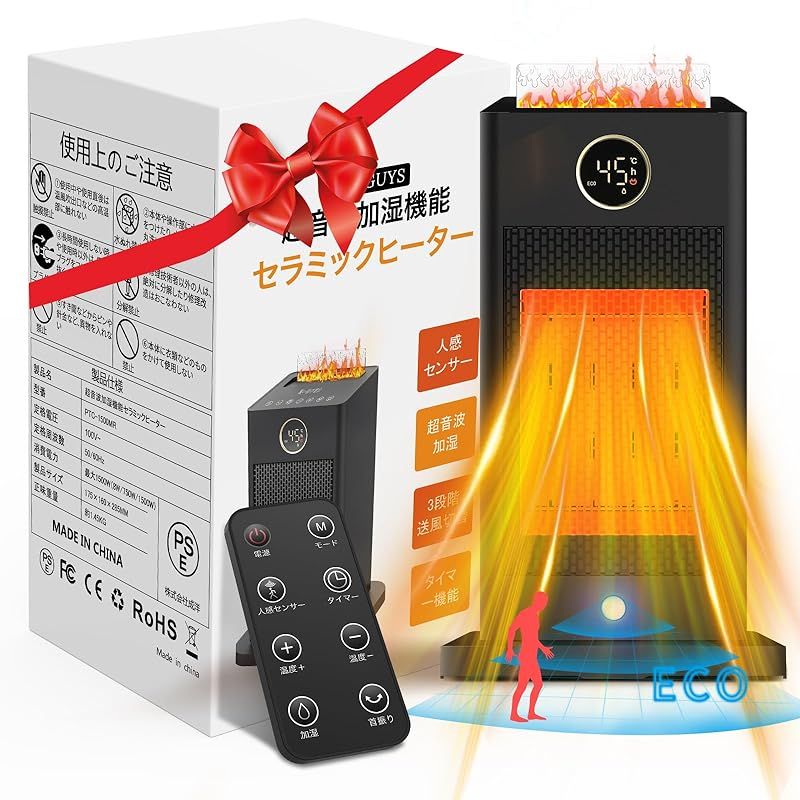 2025冬向け全新モデル セラミックヒーター 超音波加湿搭載 人感センサー セラミックファンヒーター 空気清浄 グラフェン加熱 電気ストーブ 自動首振り 1秒速暖 3段階切替 12時間タイマー機能 転倒自動オフ 過熱保護 足元 ファンヒーター ECO恒温運転