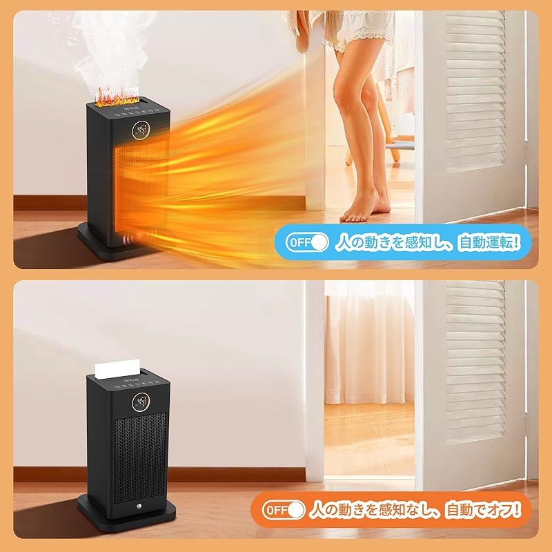  2025冬向け全新モデル セラミックヒーター 超音波加湿搭載 人感センサー セラミックファンヒーター 空気清浄 グラフェン加熱 電気ストーブ 自動首振り 1秒速暖 3段階切替 12時間タイマー機能 転倒自動オフ 過熱保護 足元 ファンヒーター ECO恒温運転 キッチン 住宅設備