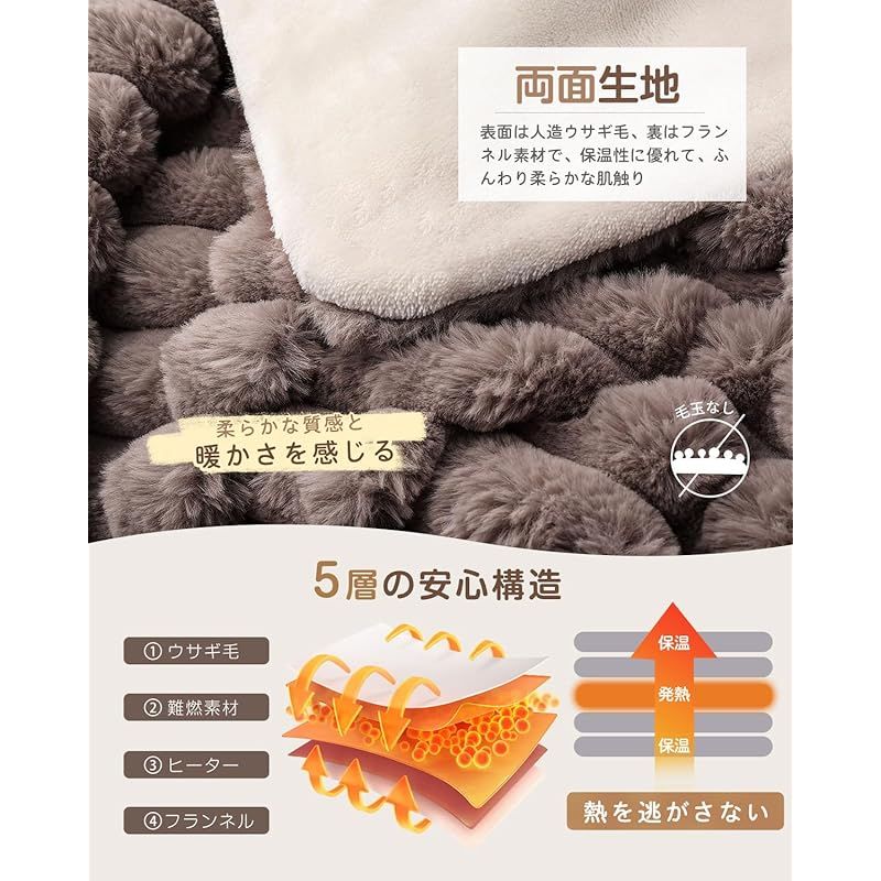 電気ブランケット 電気ひざ掛け