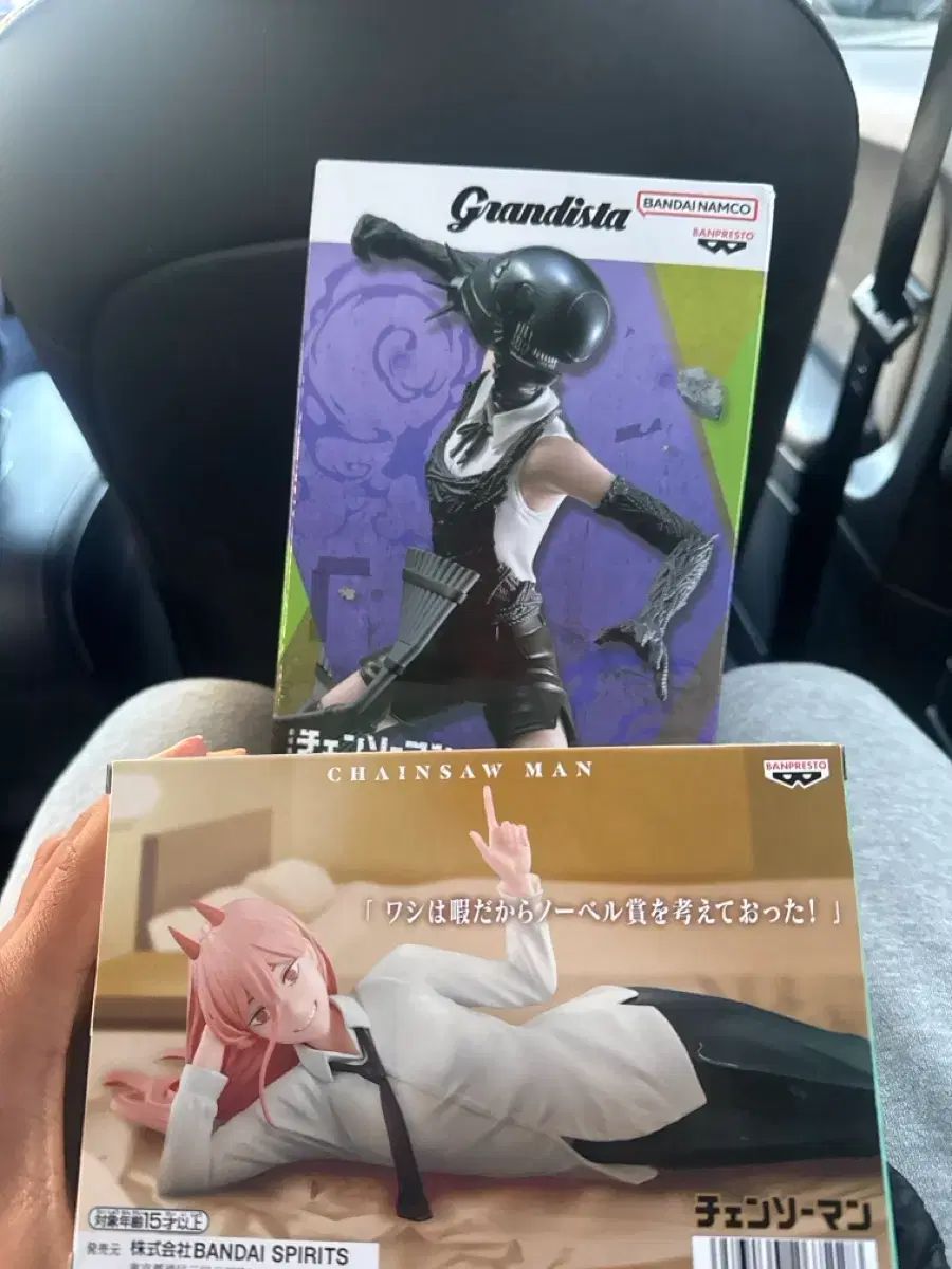 バンプレスト チェンソーマン フィギュア 2種セット