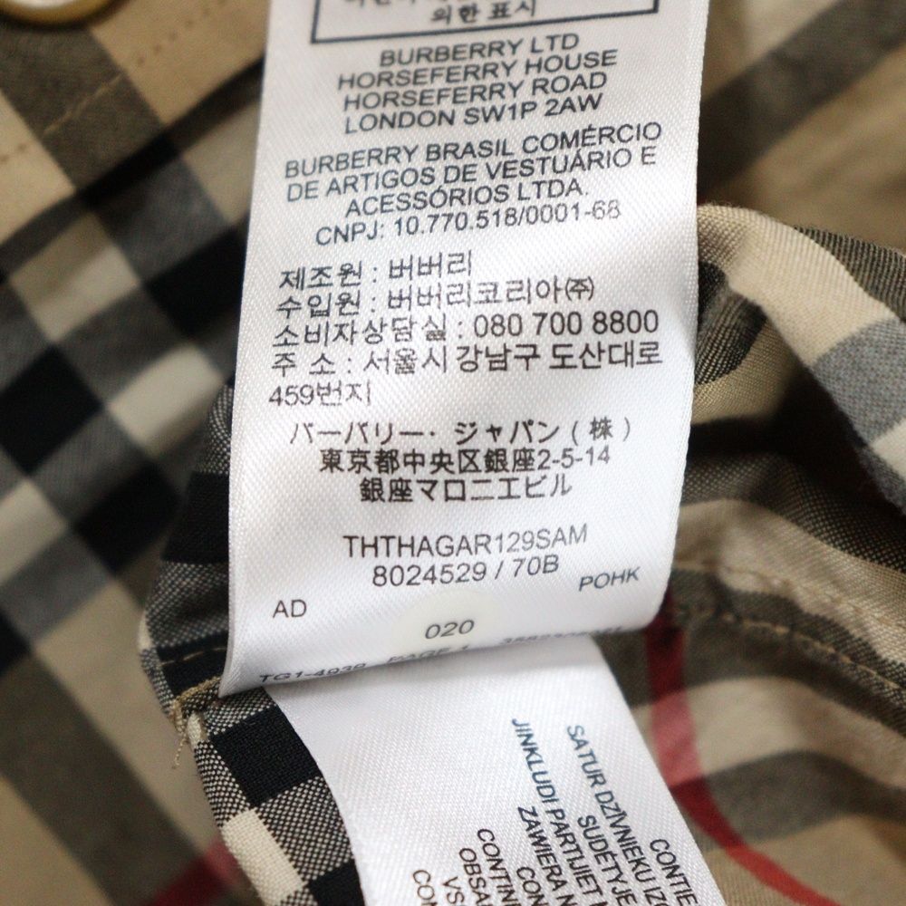 BURBERRY チェック柄 長袖シャツ SW1 【公式通販】