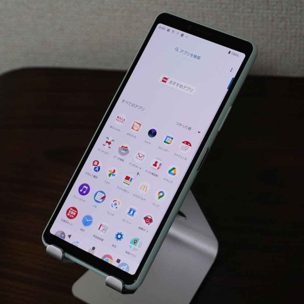 Xperia10 II SO-41A ミント SIMロック解除済 docomo SO101 - メルカリ