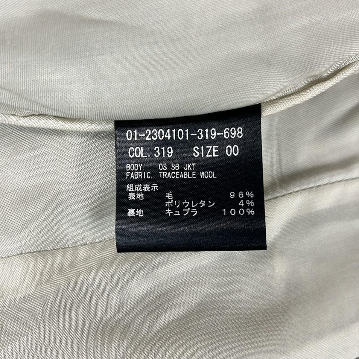 theory(セオリー) ジャケット サイズ00 XS レディース美品 - グレー